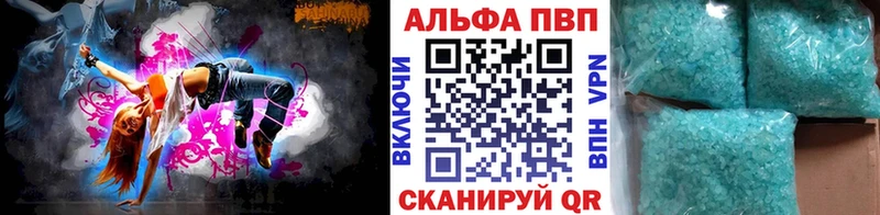 Alpha PVP СК КРИС  сколько стоит  Тара 