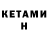 Кодеиновый сироп Lean Purple Drank Kathy Maxwell