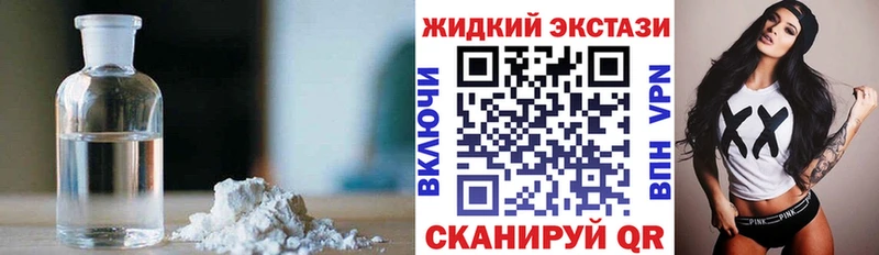 дарнет шоп  kraken зеркало  БУТИРАТ жидкий экстази  Тара 