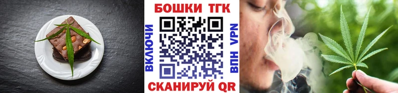 где продают наркотики  Тара  Еда ТГК конопля 
