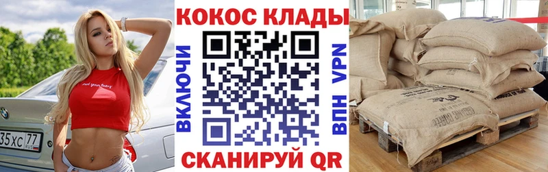 hydra ссылки  Тара  КОКАИН 98%  как найти наркотики 
