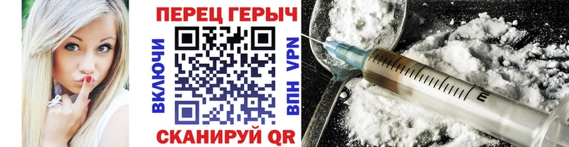 ГЕРОИН Heroin  Тара 