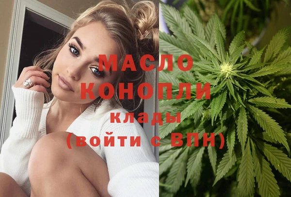 МДМА Армянск