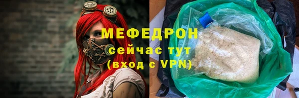 трава Арсеньев