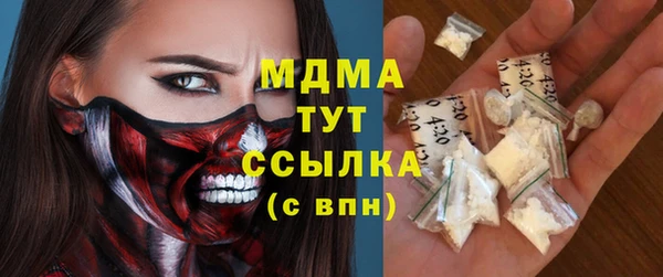 трава Арсеньев