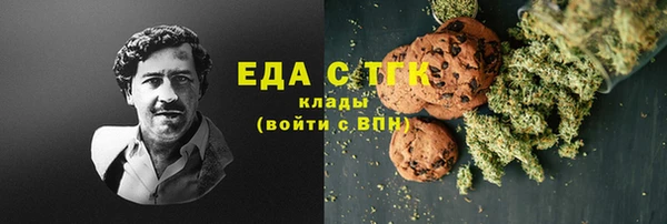 трава Арсеньев