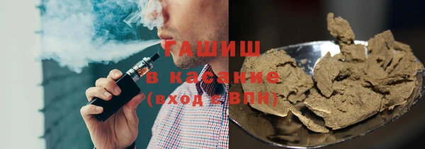 метамфетамин Аркадак