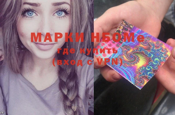 МДМА Армянск