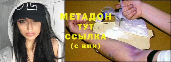 МДМА Армянск