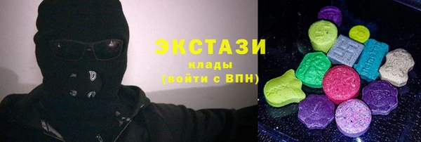 МДМА Армянск