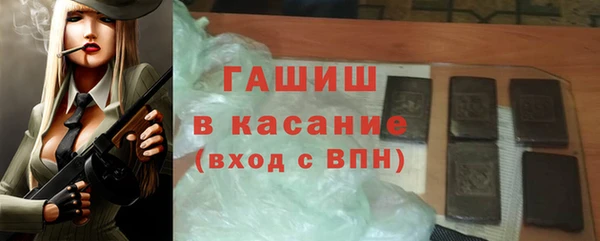 трава Арсеньев