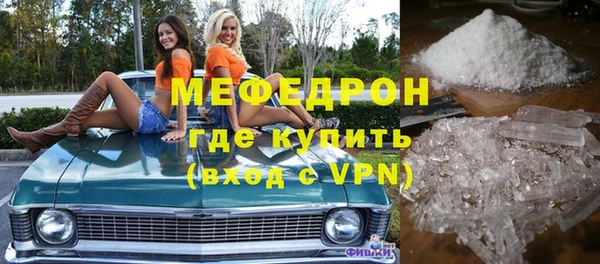 метамфетамин Аркадак