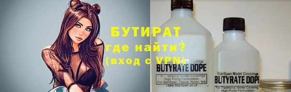 трава Арсеньев