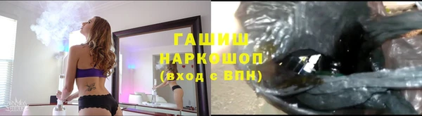 метамфетамин Аркадак