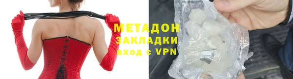 метамфетамин Аркадак