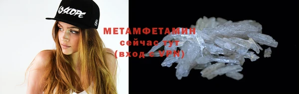 метамфетамин Аркадак