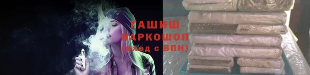 метамфетамин Аркадак