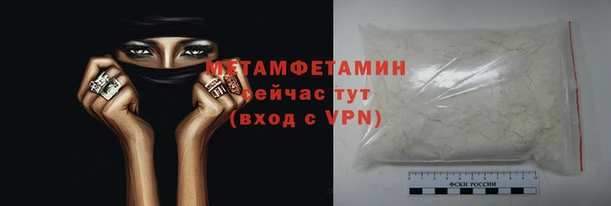 трава Арсеньев