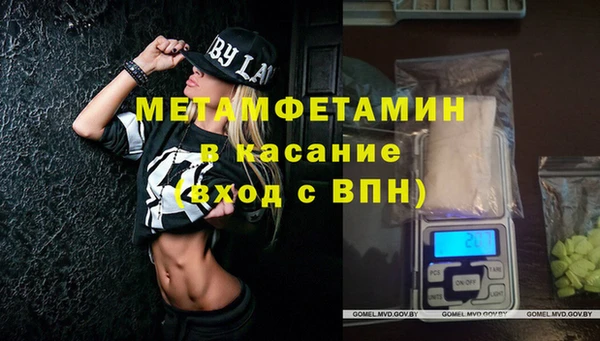 МДМА Армянск