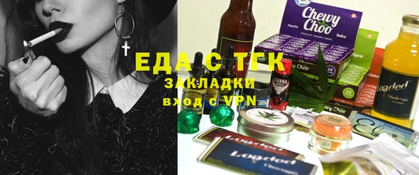 метамфетамин Аркадак