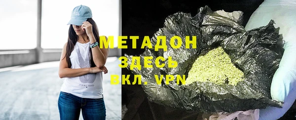 метамфетамин Аркадак