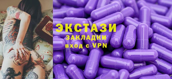 трава Арсеньев