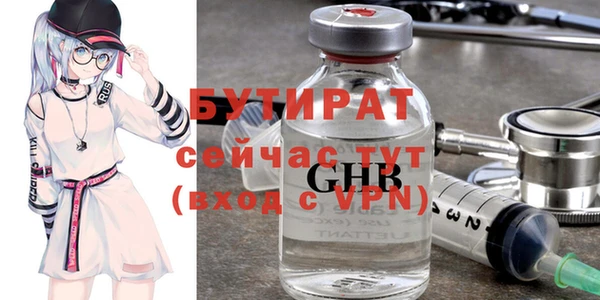 метамфетамин Аркадак
