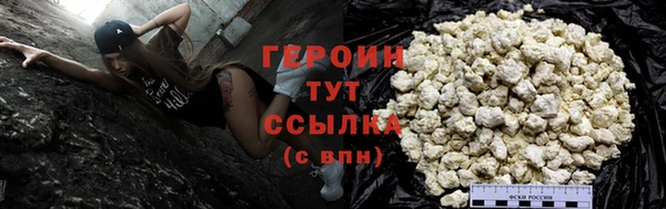 бутират Лагань