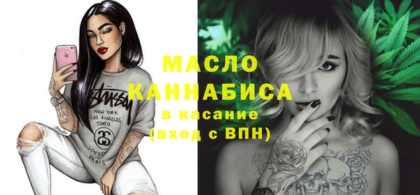 МДМА Армянск