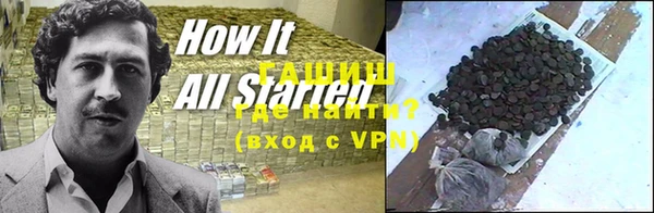 метамфетамин Аркадак