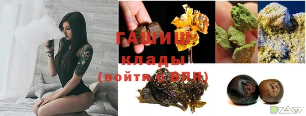 трава Арсеньев