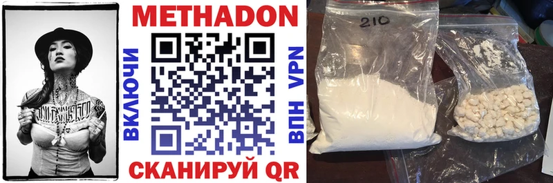 МЕТАДОН VHQ  купить   Тара 
