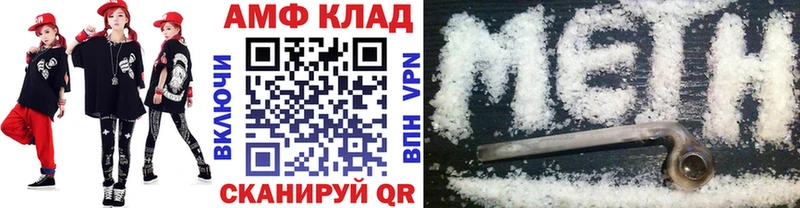 hydra ТОР  Тара  МЕТАМФЕТАМИН витя 