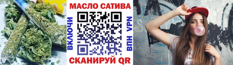 Дистиллят ТГК гашишное масло купить наркотик Тара