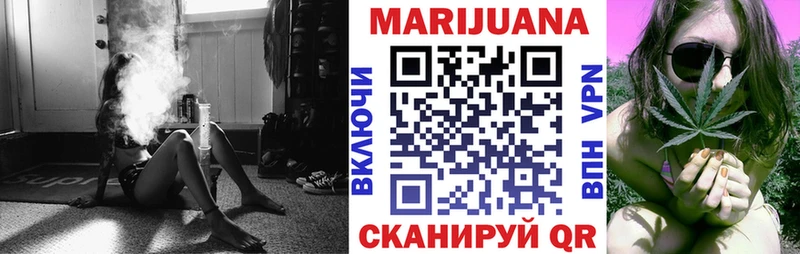 наркошоп  Тара  Марихуана ГИДРОПОН 